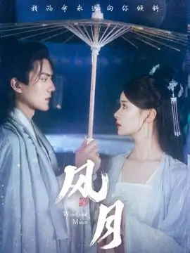 小小影视年代情感剧旧城来信海报